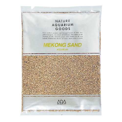 Mekong Sand 2kg SS size