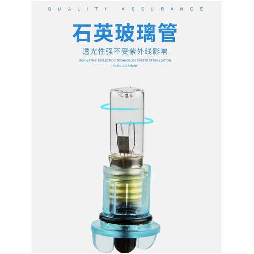 Huey Hung Bulb for UV C Nano Steriliser 3w