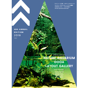 ADA Annual Edition 2018