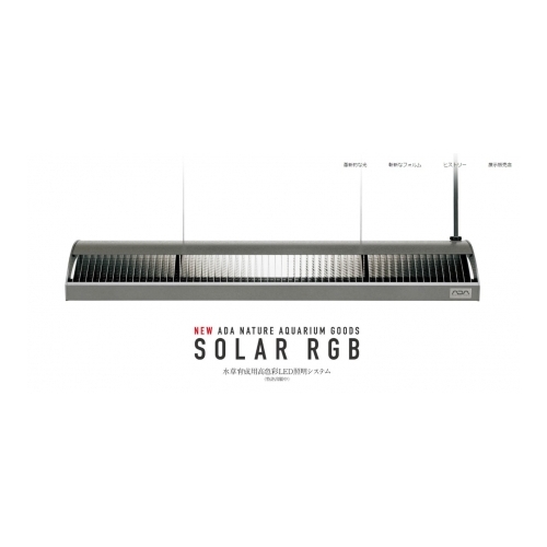 ADA Solar RGB Wire